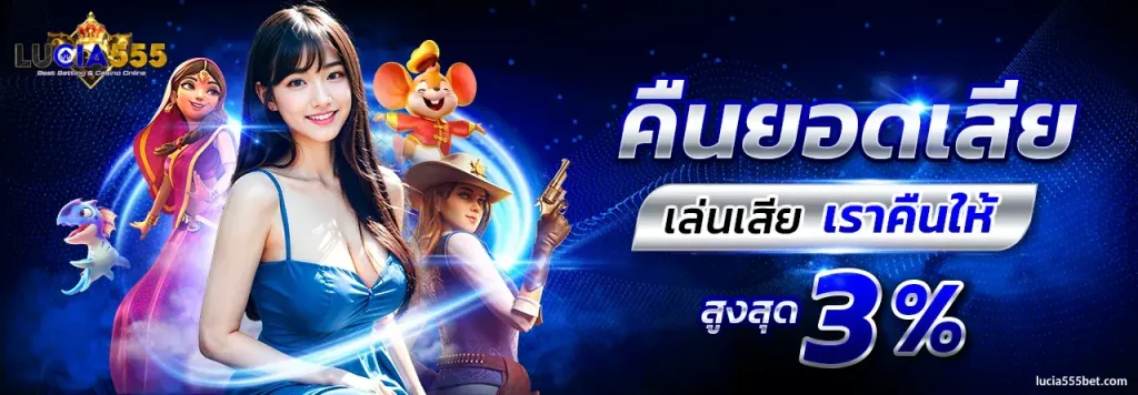 lucia555